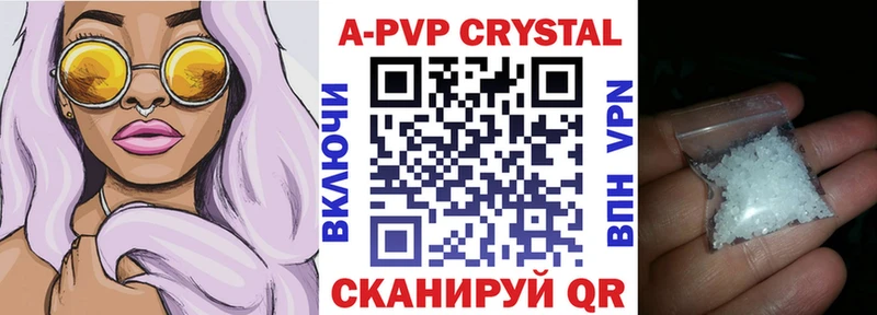 Alpha-PVP Соль  площадка как зайти  Гатчина  купить наркоту 