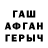 Конопля Ganja John Horvath