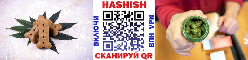 Печенье с ТГК марихуана  Гатчина 