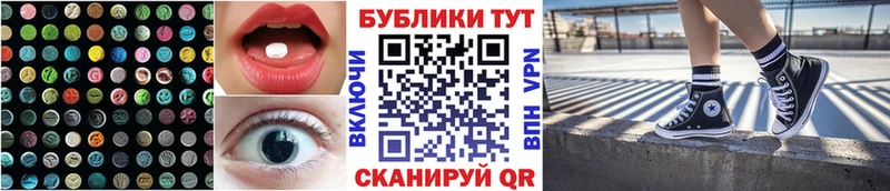 наркота  Гатчина  Ecstasy таблы 
