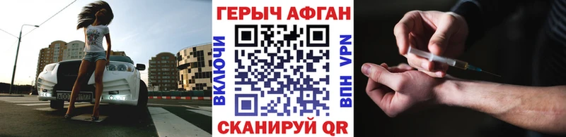 ГЕРОИН Афган  Гатчина 