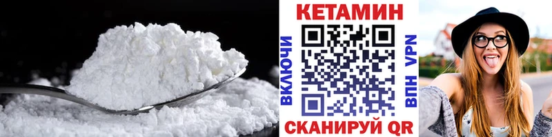 КЕТАМИН VHQ  Гатчина 