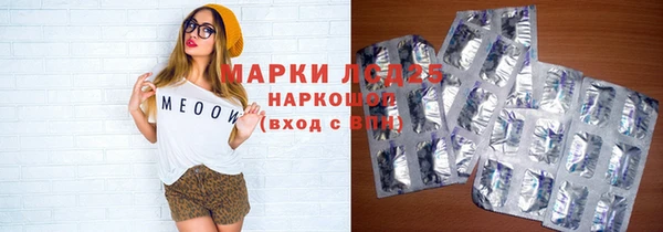 тгк Балахна