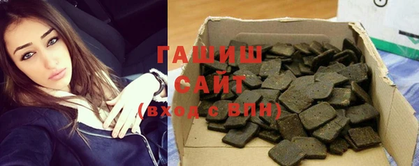 тгк Балахна