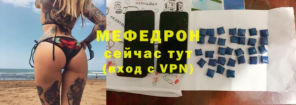 кристаллы Богородицк