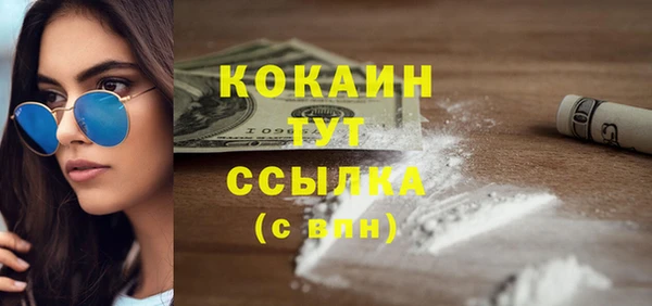 тгк Балахна