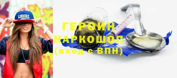 тгк Балахна