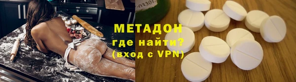 мескалин Протвино