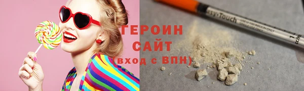 мескалин Приозерск