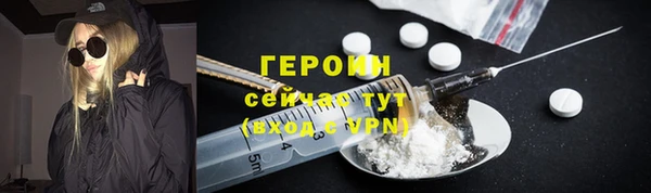 тгк Балахна