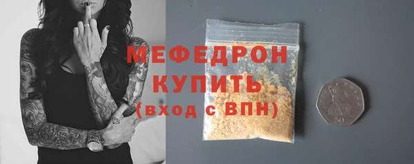 мескалин Протвино