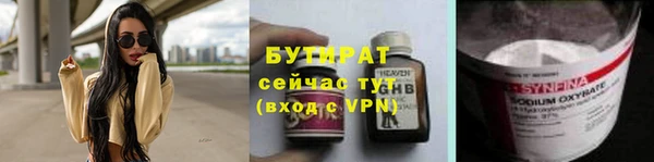 тгк Балахна