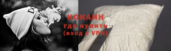 кристаллы Богородицк
