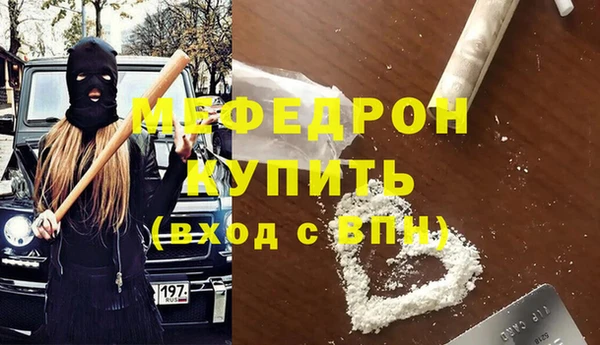 кристаллы Богородицк