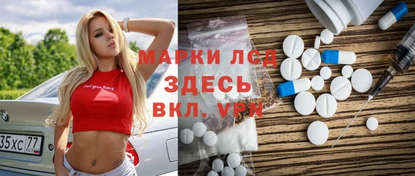 спиды Богородск