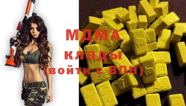 тгк Балахна