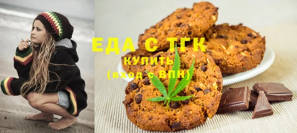 кристаллы Богородицк