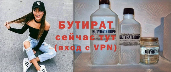 тгк Балахна
