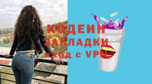 тгк Балахна