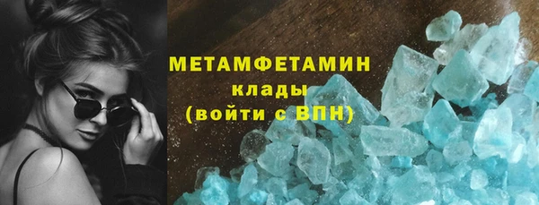 мефедрон Долгопрудный