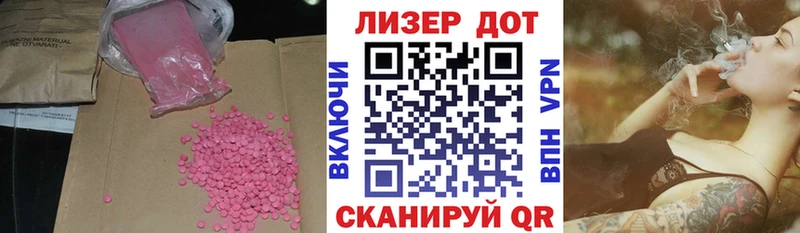 купить  цена  кракен ONION  ЛСД экстази ecstasy  Гатчина 