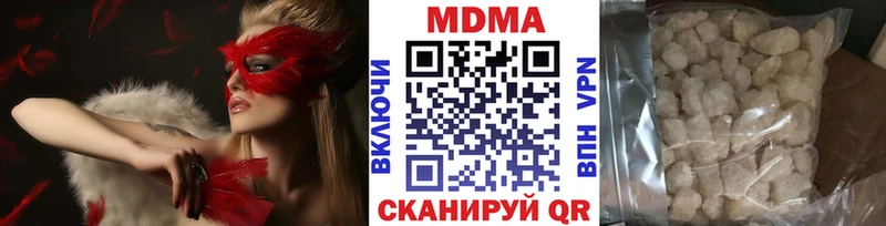 купить наркоту  Гатчина  МДМА Molly 