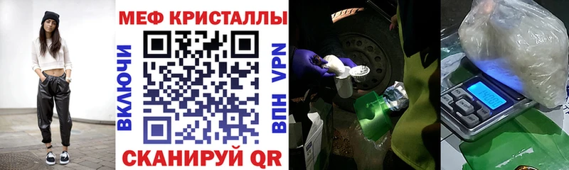 МЕФ мука  как найти наркотики  маркетплейс какой сайт  Гатчина 