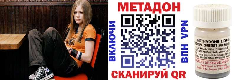 Метадон мёд  магазин  наркотиков  МЕГА маркетплейс  Гатчина 