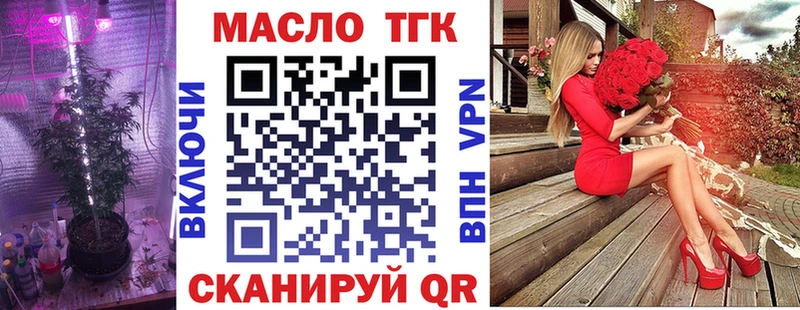 ТГК жижа  где найти   Гатчина 