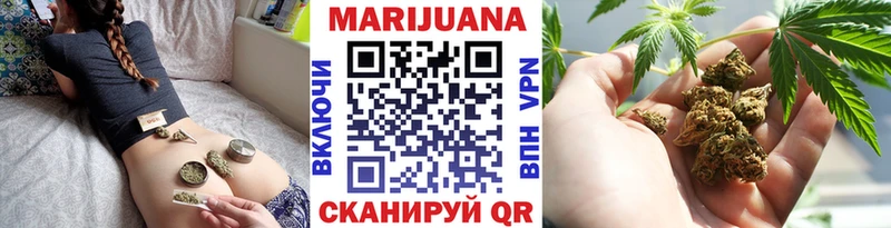Марихуана Amnesia Гатчина